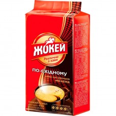 Кофе Жокей По-восточному молотый 450г