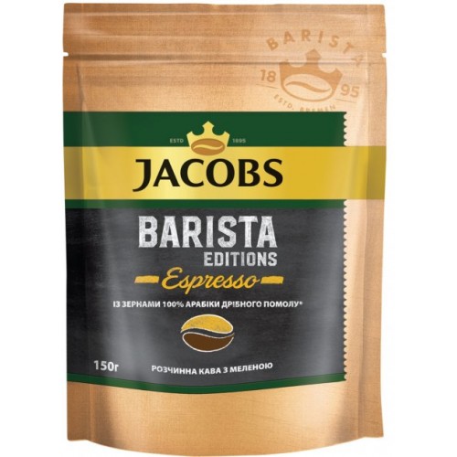 Кофе JACOBS Monarch Barista Espresso 150г (18)