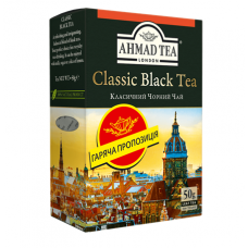 Tea Ahmad Classic Black 50g (32)