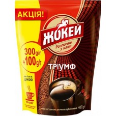 Кофе Жокей Триумф сублимированный 400г 