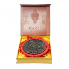 Tea PU-erh "Chinese horoscope" (about 420 g)