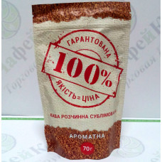 Кофе "100% Кофе" Ароматный сублимированный 70г (25)