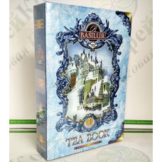 Чай Basilur Winter Book Том 1 (Чайна книга) 75г