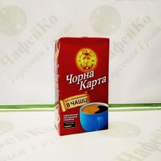 Black coffee Card For a Cup of ground coffee 250g 