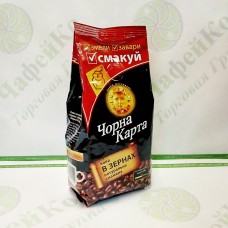 Кава Чорна Карта в зернах 250г 