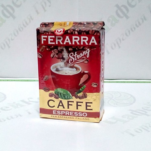 Кофе FERARRA Espresso Эспрессо 250г молотый (15)
