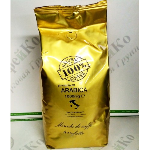 Кава 100% кава Premium Преміум 1кг зерно (6)