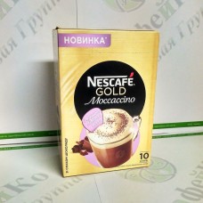 Кофе Nescafe Gold Moccaccino стик 10*15г (12)