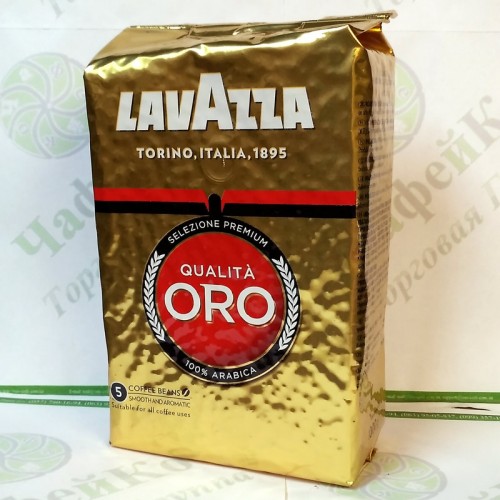 Кава Lavazza Qualita Oro 1кг зерно