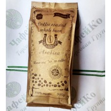 Magnet coffee Arabica 100% grain 980г (20)