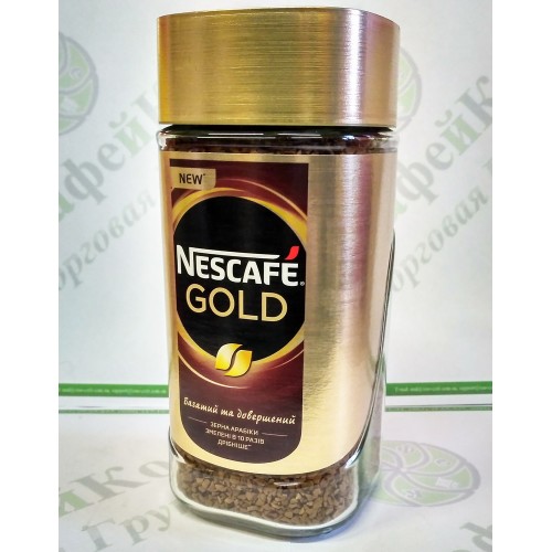 Кофе Nescafe Gold 190г (6)