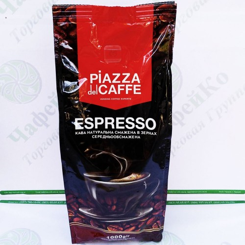 Кава Espresso Piazza del Caffa зерно 1кг
