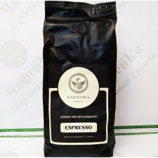 Kavavika Espresso coffee 1kg grain (6)