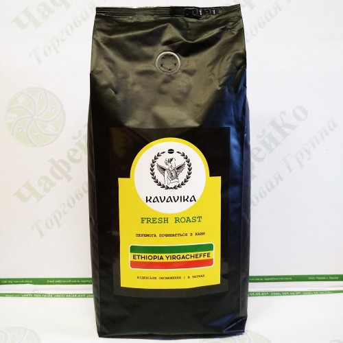 Кава Kavavika Ethiopia Yirgacheffe 1 кг зерно