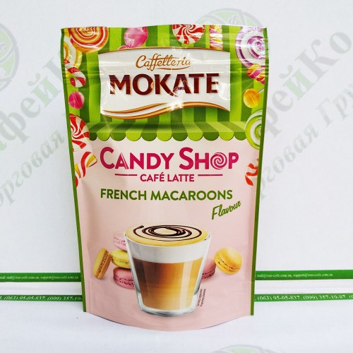 Кава Латте Mokate Caffetteria Candy Shop, французькі макарони, 110 г (10)