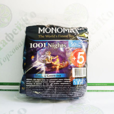 Чай Мономах 1001 Nights 1001 Ночь черный+зеленый 50*1,5 г (9)