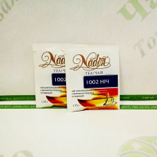 Tea Nadin 1002 night black.+zel. 100*1,75 g (12)