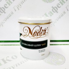 Чай Nadin Шовковий шлях 200г (12)