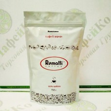 Кава ТМ 'Romatti' Ідеальна 150г зерно