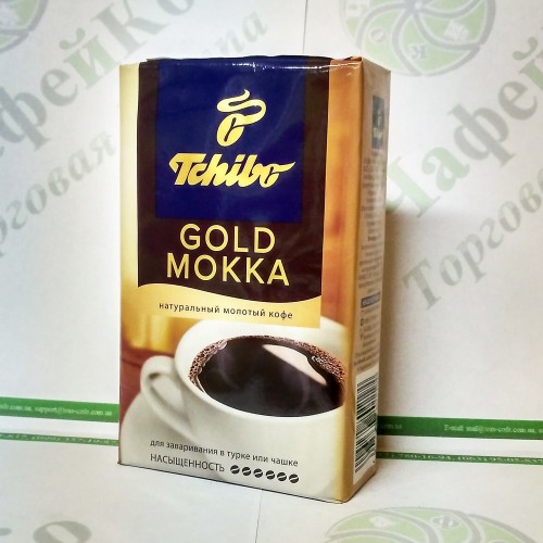 Кава Tchibo Gold Mokka мелена 250г (12)