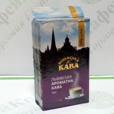 Кава Віденська Кава Львівська Ароматна мелена 250г