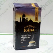 Кава Віденська Кава Львівська Ранкова мелена 250г