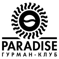 Enrolled in the sale of coffee TM "Paradise" Enrolled in the sale of coffee TM "Paradise"